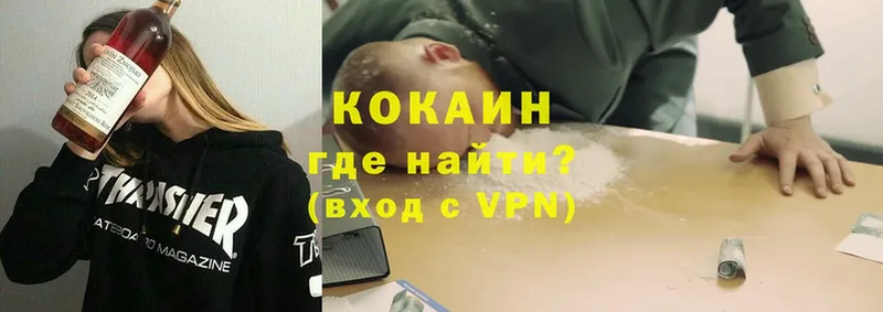 Где можно купить наркотики Покачи COCAIN  Меф мяу мяу  A PVP  МАРИХУАНА  ГЕРОИН  ГАШ  Галлюциногенные грибы 