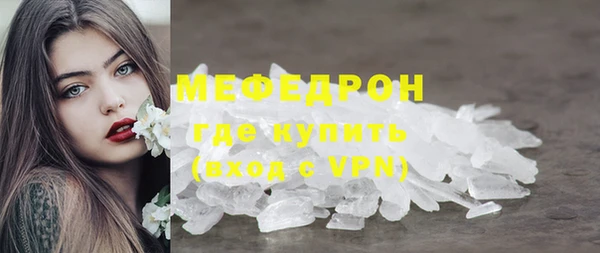 мефедрон VHQ Богородск