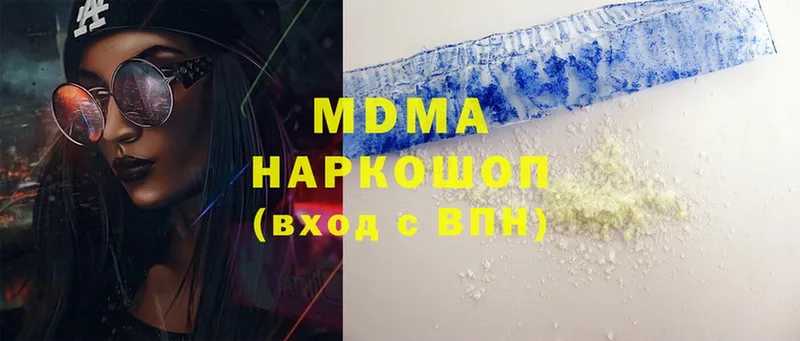 OMG онион  наркошоп  Покачи  МДМА crystal 